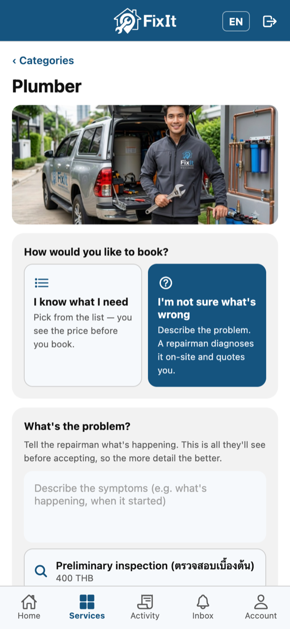 The describe-your-problem screen with a text box and the inspection fee