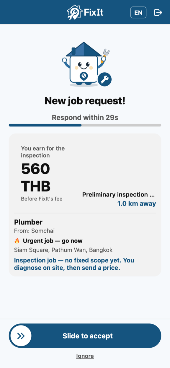 An incoming job request taking over the screen, with the countdown, what it pays, an inspection job label, and a slide-to-accept control above Ignore