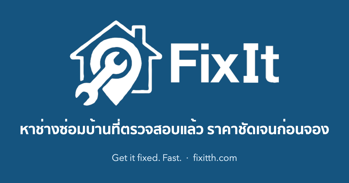 FixIt